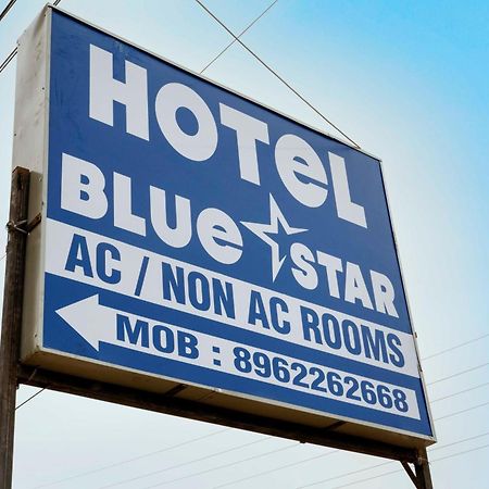 Hotel O Pop Hotel Blue Star Bhilai Ngoại thất bức ảnh